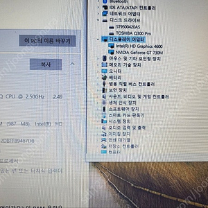 레노버 T540p 4세대 15.6인치 윈도우10