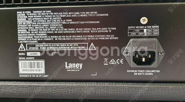 레이니 laney 기타 앰프헤드와 캐비넷--7