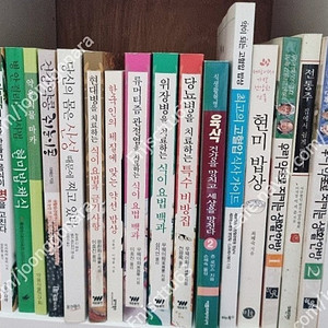 채식,솔잎치료,자연의학,건강식,약용식물,얘기,,약차등 건강관련책 56권-택포11만