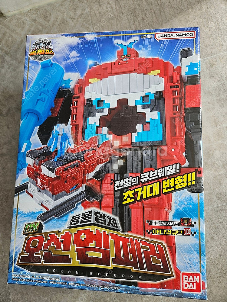 파워레인저 애니멀포스 애니멀체인저 애니멀킹 오션엠페러 ...--3