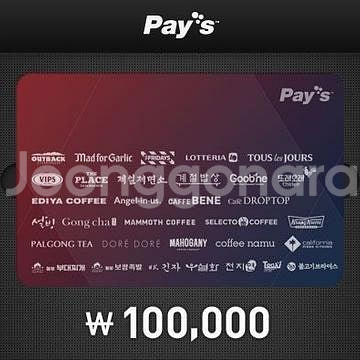 아웃백,빕스.TGIF 롯데리아,서가앤쿡, 매드포갈릭,메...--0