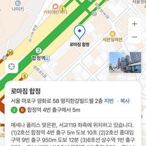 합정 헬스장 PT 양도