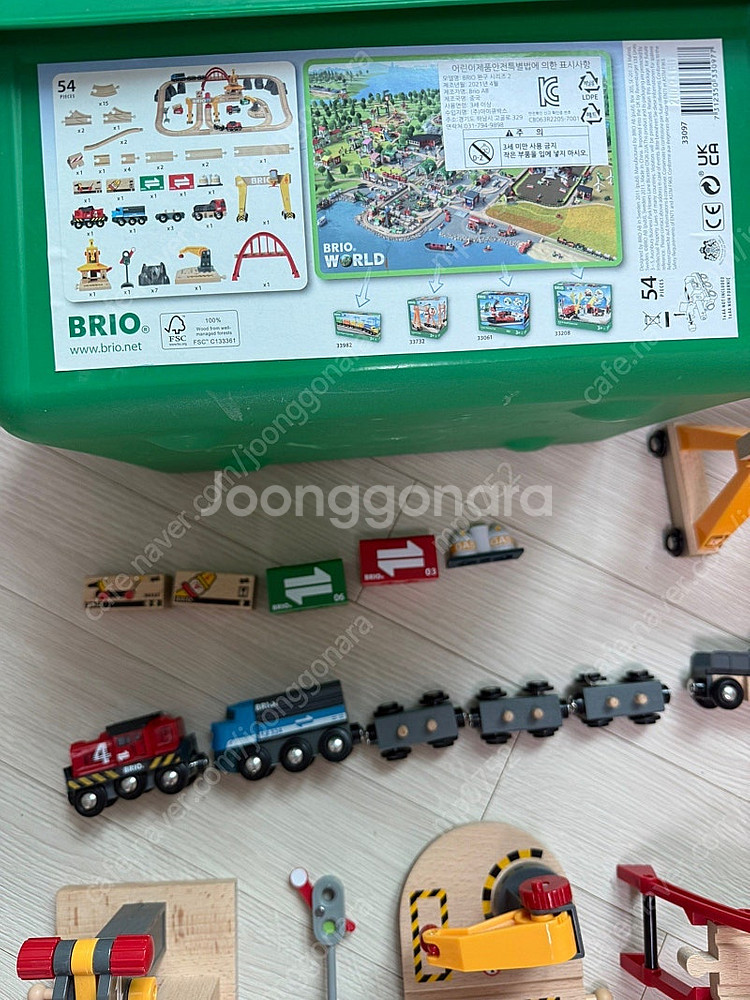 브리오 기차놀이 33097 +추가구입 기차들--0
