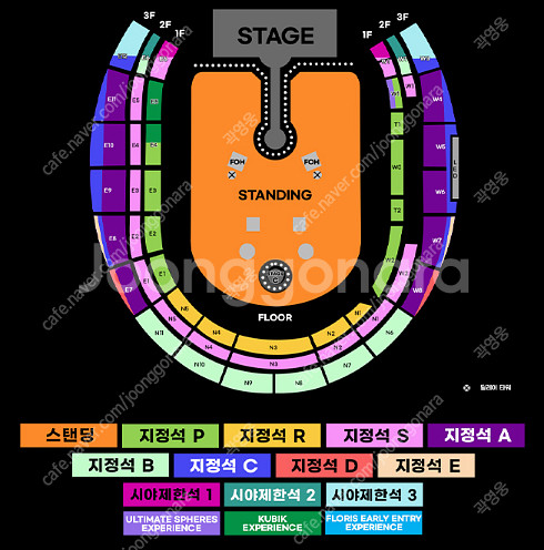 콜드플레이 내한콘서트 4/25(금) 막공 테이블석 명당...--0