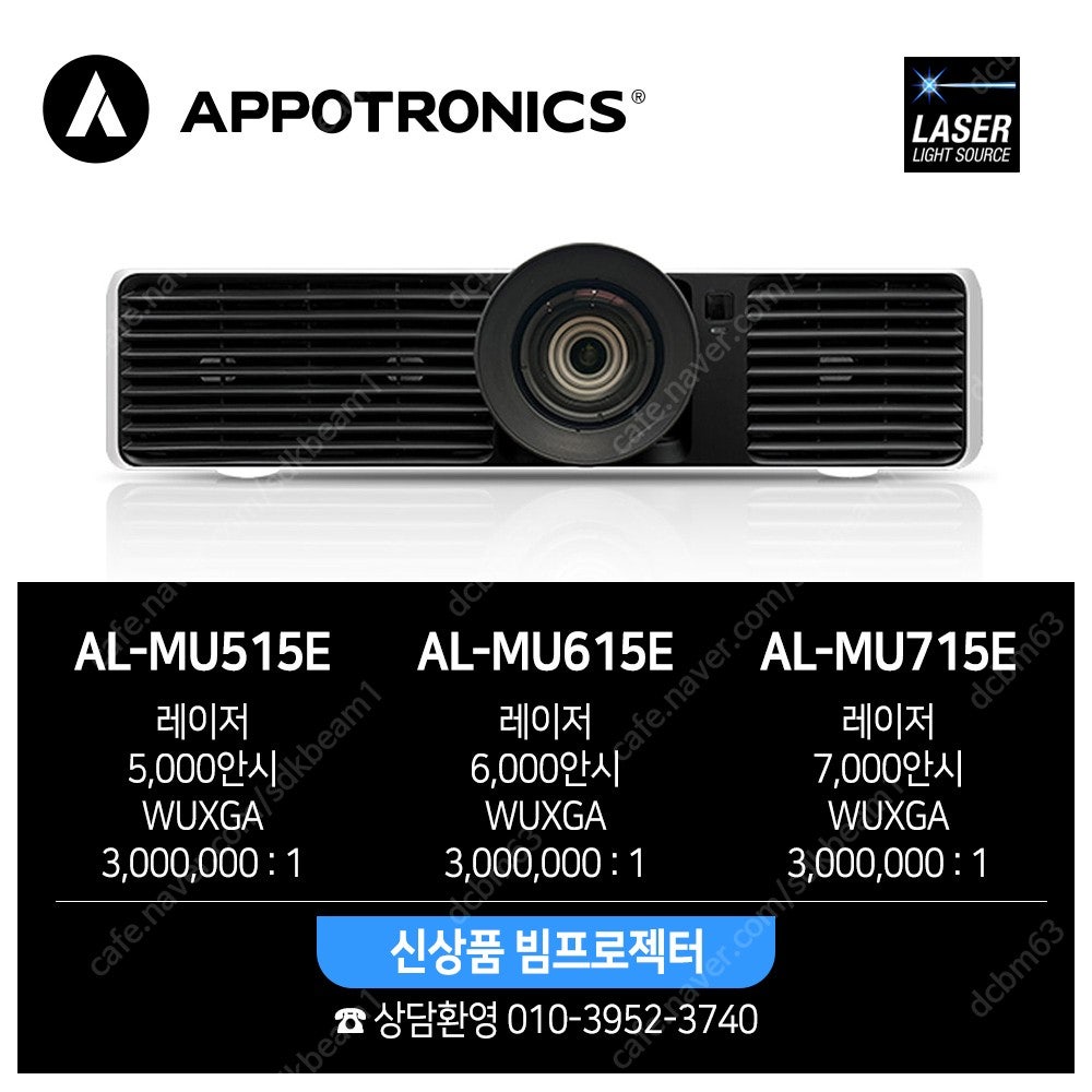 신상품 중고 빔프로젝터 모음 엡손 소니 히타치 파나소닉...--3
