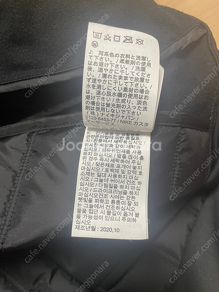나이키 써마 윈터라이즈 풀집 후디 (BV6299-010...--3