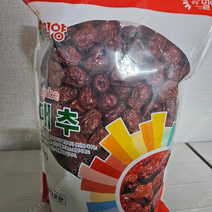 해맑은상상 밀양 대추 1kg