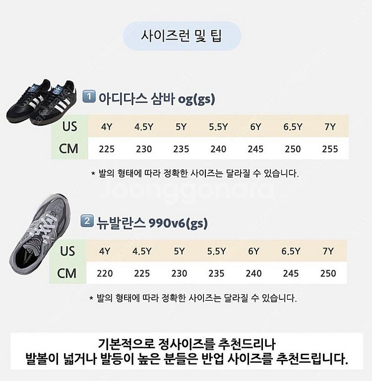 아디다스 삼바 클래식 240--8