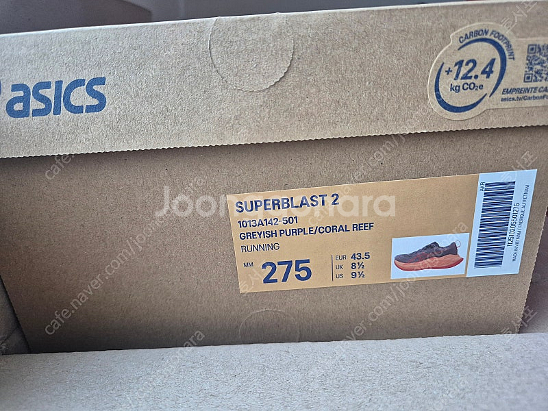 슈퍼블라스트2 275 코랄 새상품--0