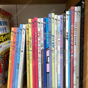 천개의 바람 25권