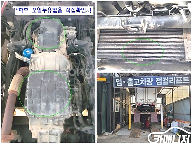[소형화물][윙바디]봉고3 1.0톤/킹캡/초장축/(CR...--8