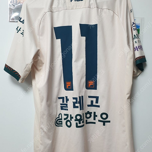 (S급) 강원FC 갈레고 유니폼 100사이즈 (선수싸인 있음)