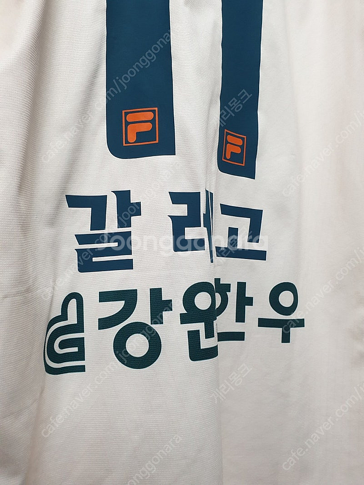 (S급) 강원FC 갈레고 유니폼 100사이즈 (선수싸인...--6