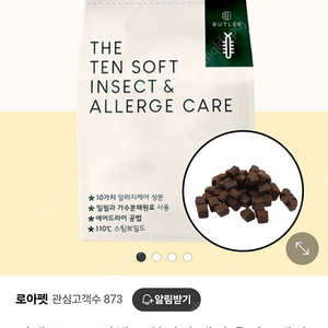 더텐 소프트 강아지 사료 2키로