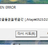야놀자.여기어떄 80% 삼니다 35만까지구매합니다