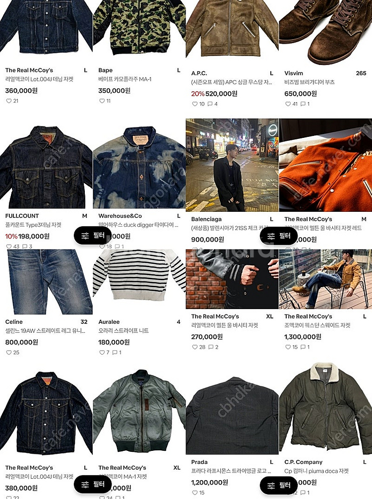 리얼맥코이, 더블알엘, 프리휠러스, 비즈빔 아우터 다수--4