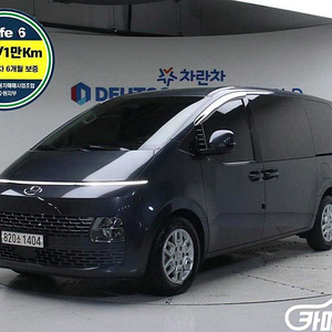 [현대]스타리아 2WD L3.5 카고 3인승 모던 (3인승) 2023 년 중고차☆전액할부☆중고리스☆첫차☆