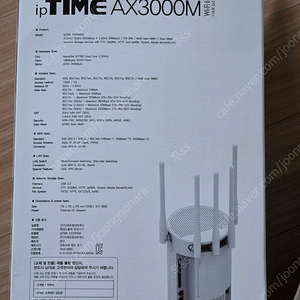 iptime AX3000m 택배비 포함 5만5000원