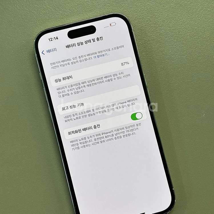 아이폰14프로 128용량 화이트색상 배터리87% 무잔상...--4