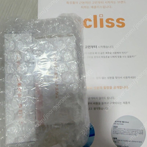 에클리스 pdrn 세럼 미개봉 택포 피디알엔