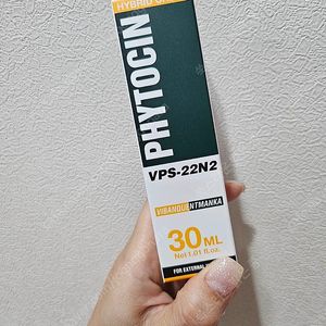 qkr*님 안전결제 파이토신2