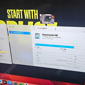 M1 아이맥 8/8코어 메모리 16GB 저장장치 2TB 화이트