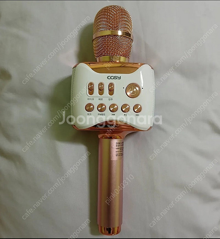 블루투스 노래방마이크 미러볼케이스 세트 SP3272MK...--0