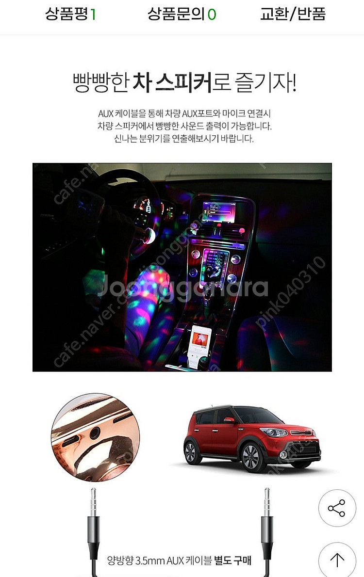 블루투스 노래방마이크 미러볼케이스 세트 SP3272MK...--8