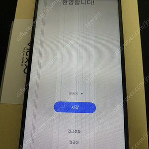 갤럭시 A21s 32GB