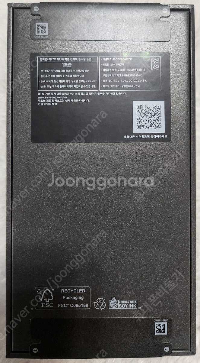 삼성 갤럭시 S25플러스 256기가 아이스블루 자급제 ...--1