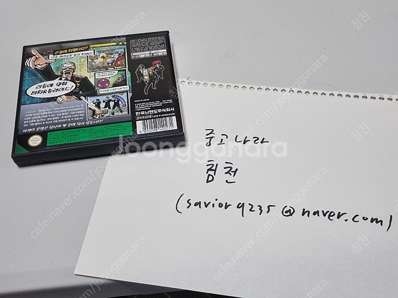 ds리듬히어로 팝니다.(택포)--2