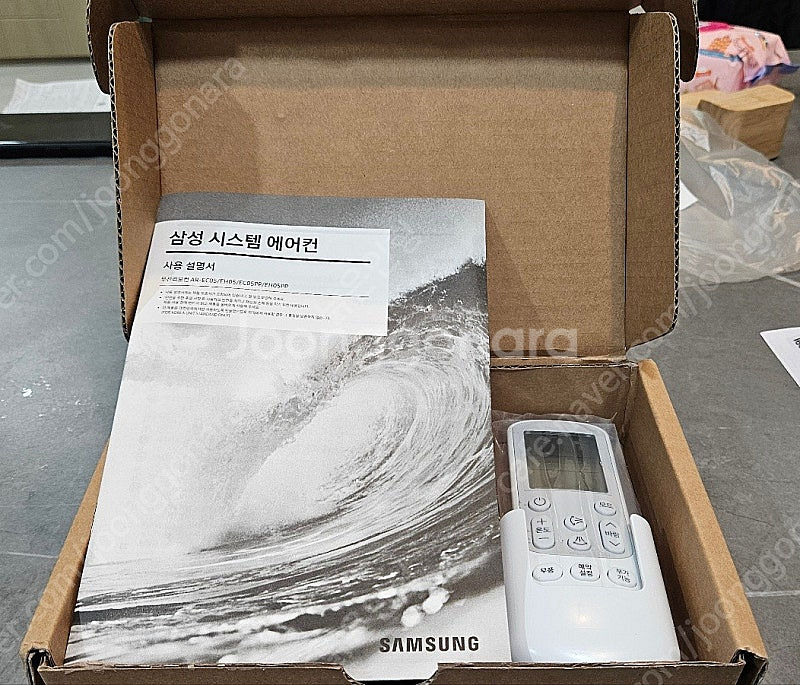 삼성 시스템에어컨 리모컨 AR-EC05--1