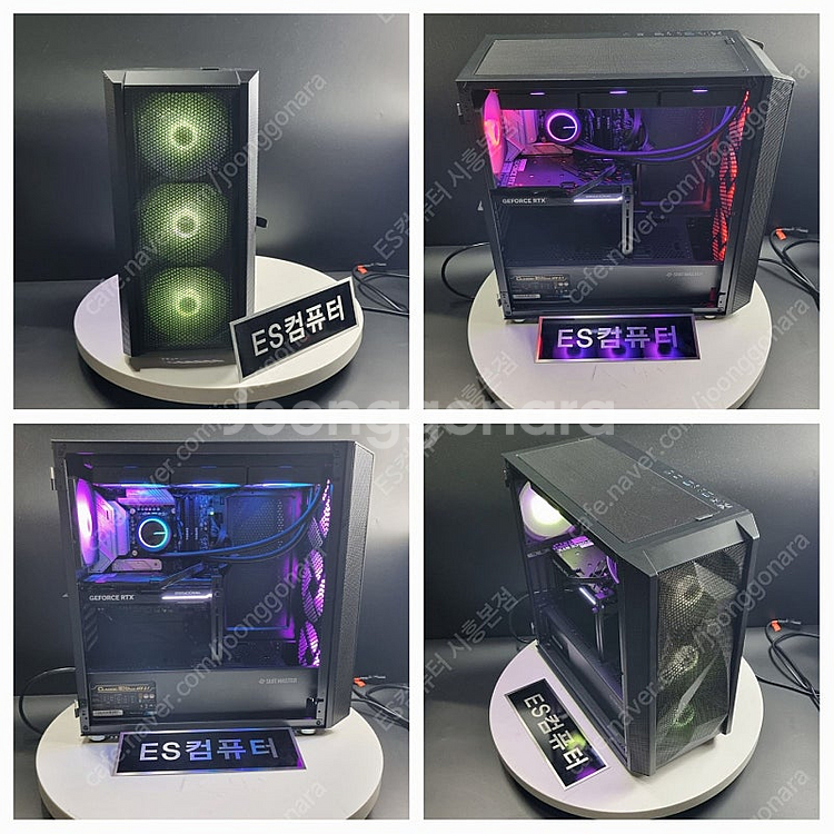 [판매] 즐겨하시는 게임 맞춤 조립pc 조립식컴퓨터 게...--0