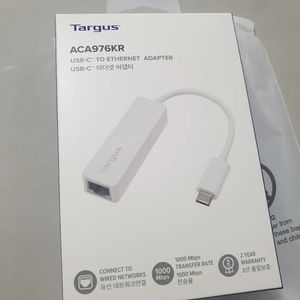 타거스 인터넷 이더넷 어댑터 usb-c rj45