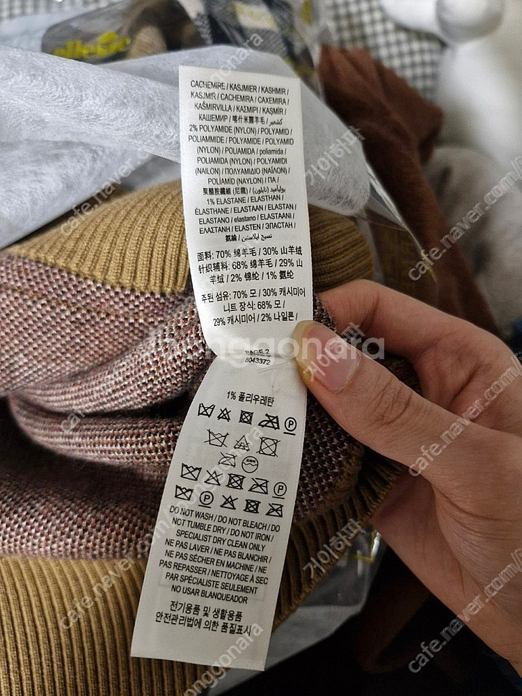 버버리 체크 울 캐시미어 가디건 버치브라운 804337...--3