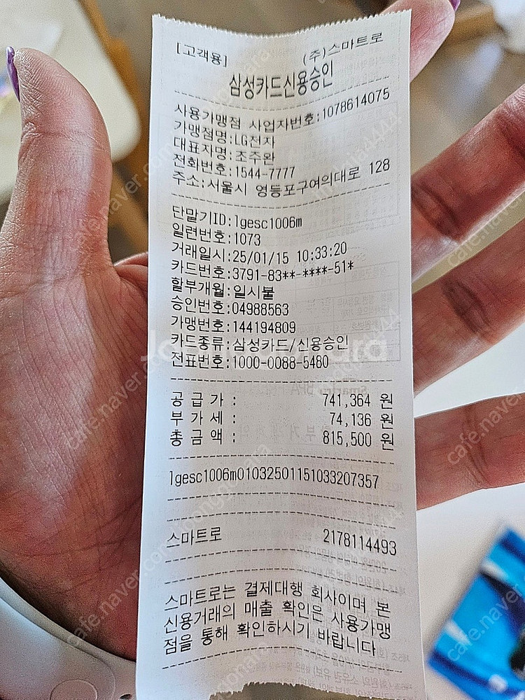 LG UHD TV 217cm 86인치 울트라HD 86U...--4