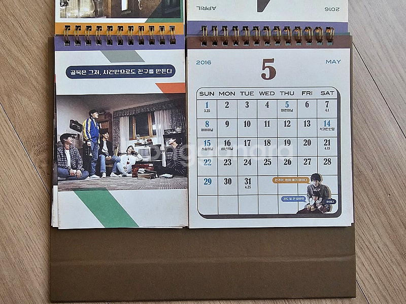 응답하라1988 굿즈 판매 (엽서, 달력, 우표, 퍼즐...--5