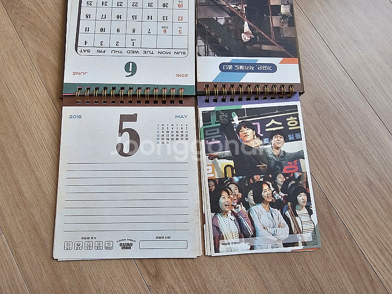응답하라1988 굿즈 판매 (엽서, 달력, 우표, 퍼즐...--6
