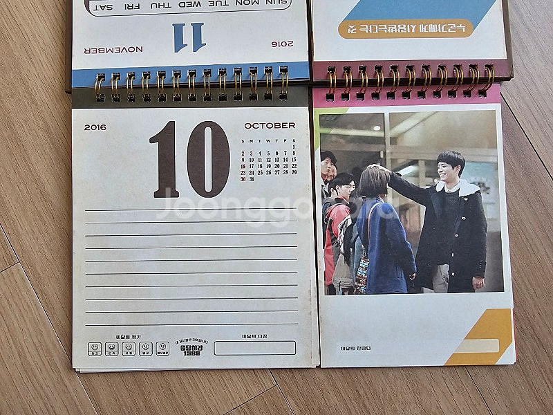 응답하라1988 굿즈 판매 (엽서, 달력, 우표, 퍼즐...--7