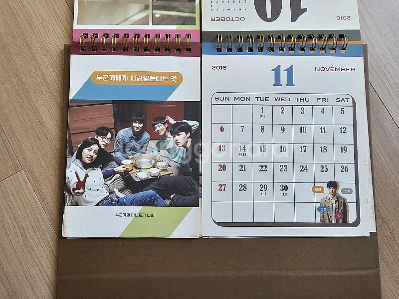 응답하라1988 굿즈 판매 (엽서, 달력, 우표, 퍼즐...--8
