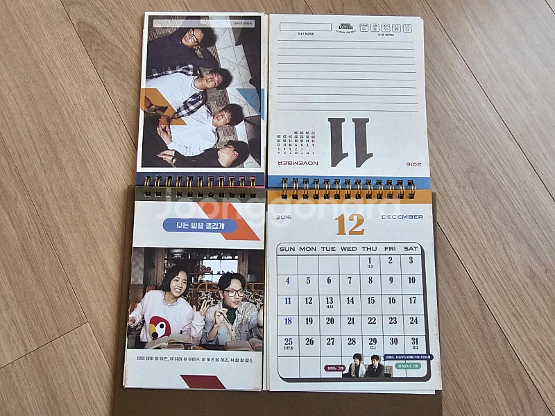 응답하라1988 굿즈 판매 (엽서, 달력, 우표, 퍼즐...--9