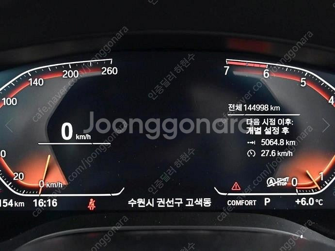 @19년식 5시리즈(7세대) 530i xDrive 럭셔...--8
