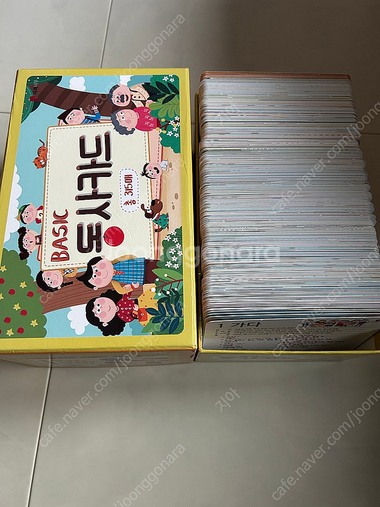 사과나무 동사카드 (누락있어요)--0