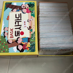 사과나무 동사카드 (누락있어요)