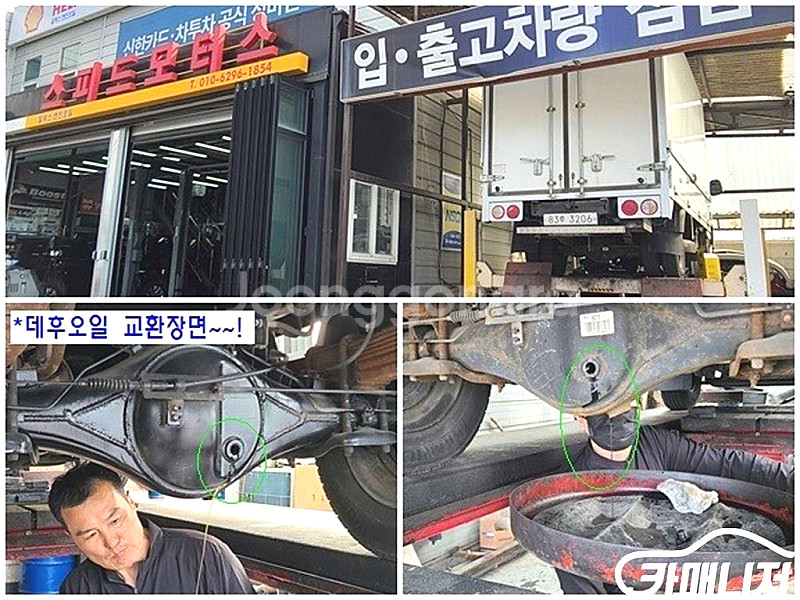 [소형화물][윙바디]봉고3 1.2톤/(CRDi) (3인...--7