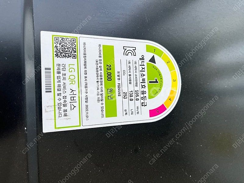 대전중고가전 대전중고세탁기 lg fg24vns--2