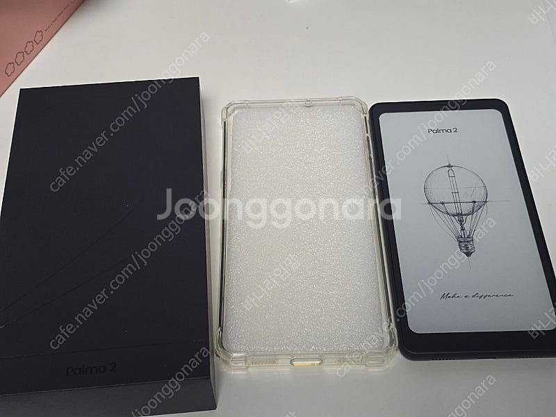 오닉스 이북리더기 팔마2--0