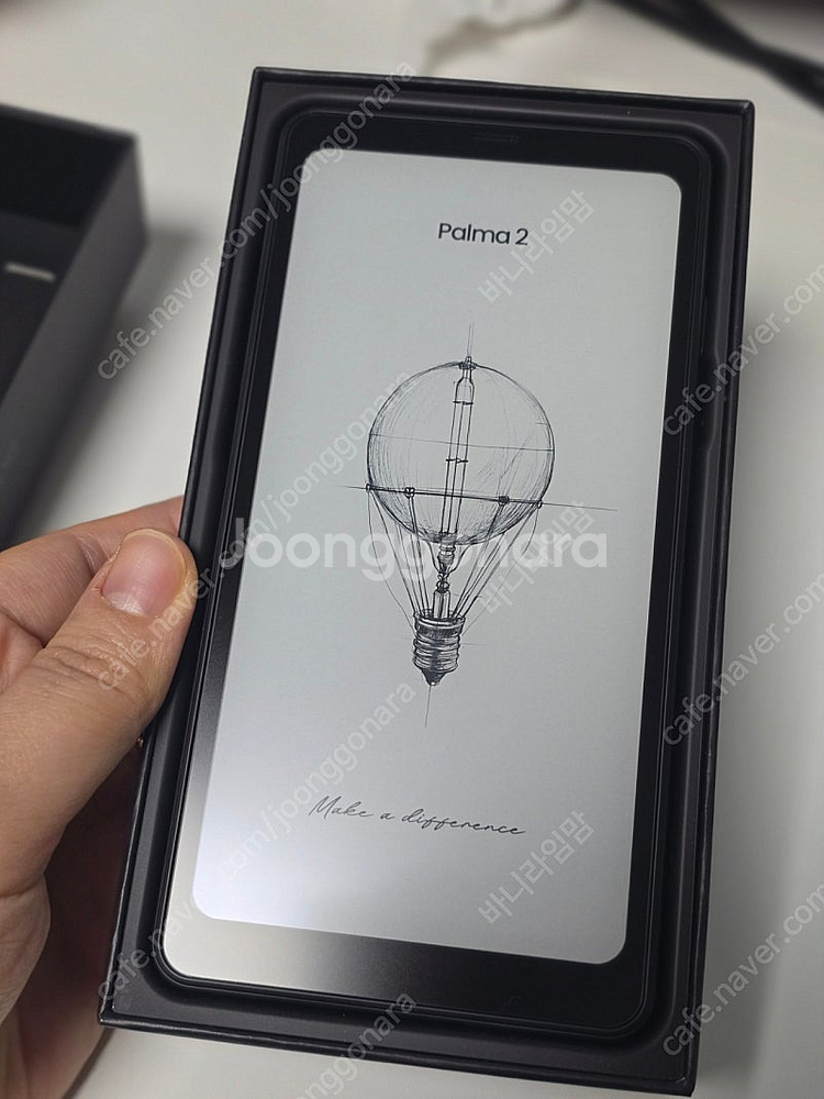 오닉스 이북리더기 팔마2--1