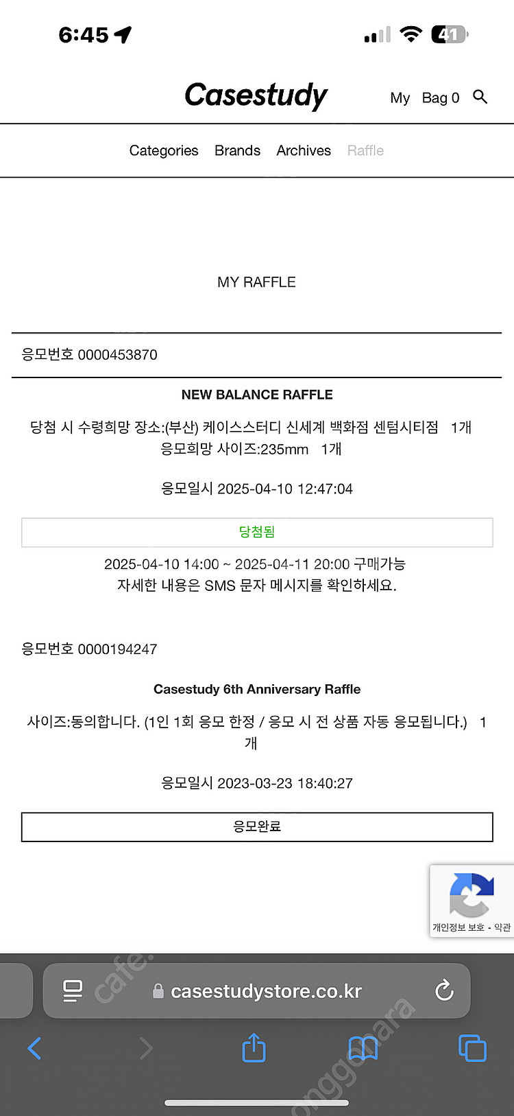 뉴발란스 992 그레이 235사이즈--1