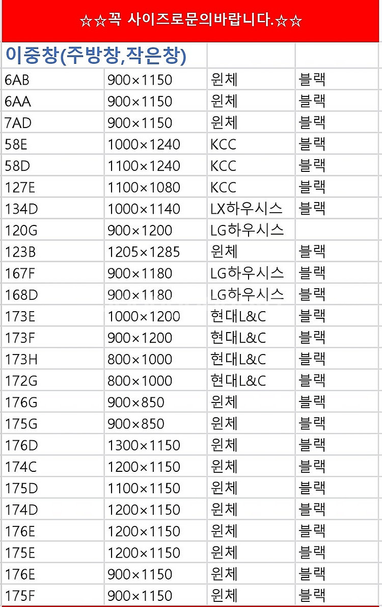 전라도,경상도에서가장가까운️모델하우스전시상품판매하는곳(중...--3